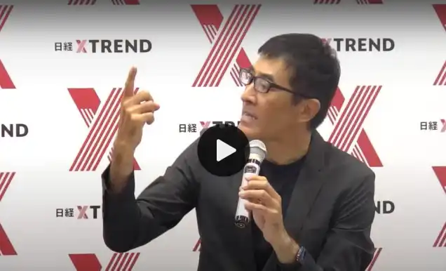 元日本コカCMO和佐氏に聞く、AI時代のマーケターに必要なスキルとは