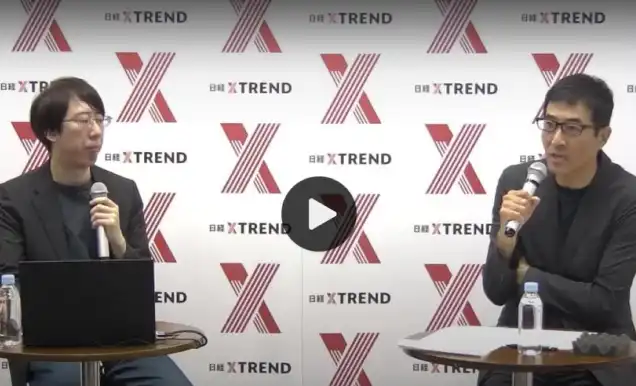 ChatGPTのマーケティングへのインパクト 変わることは何か