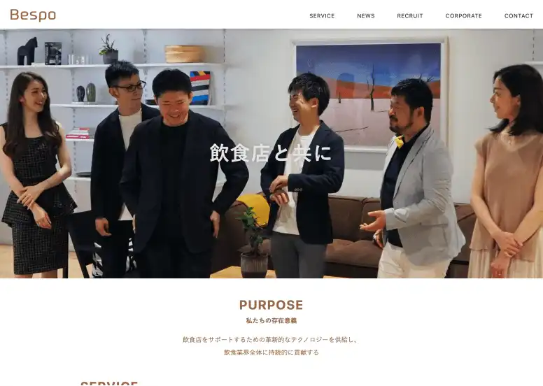 株式会社Bespo